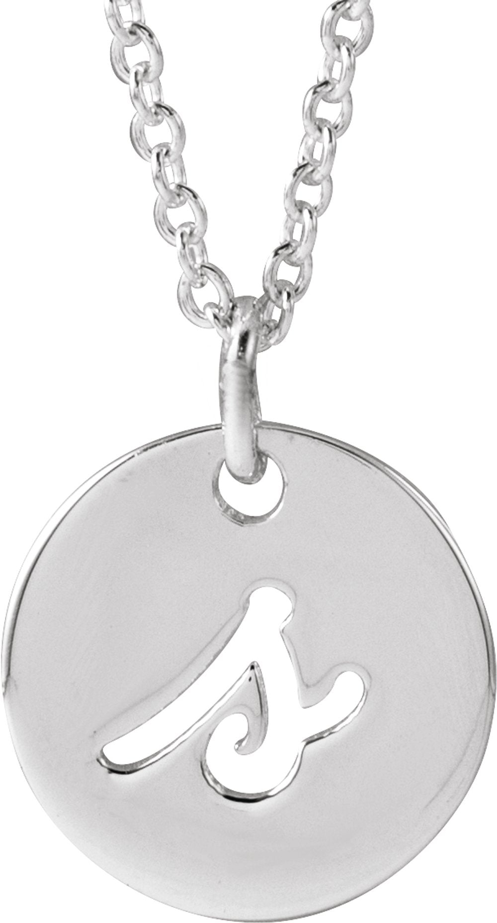 Sterling Silver Script Initial S 16-18" Necklace
