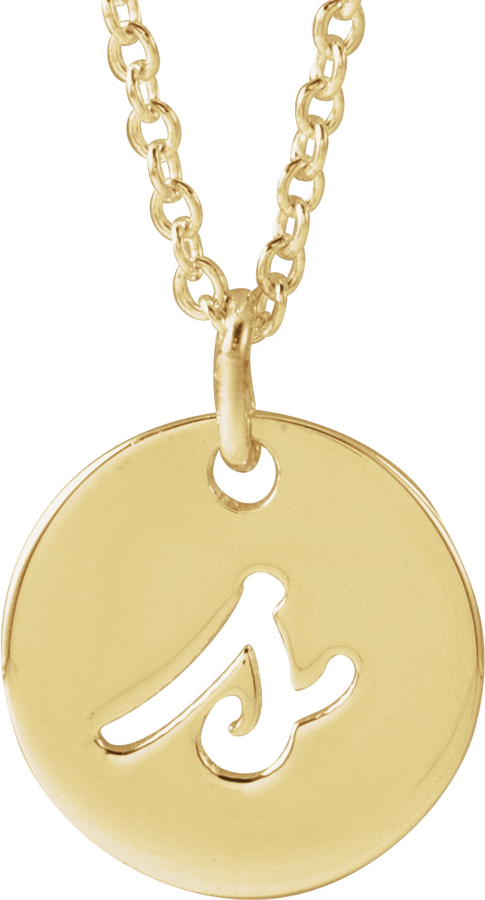 14K Yellow Gold Script Initial S 16-18" Necklace