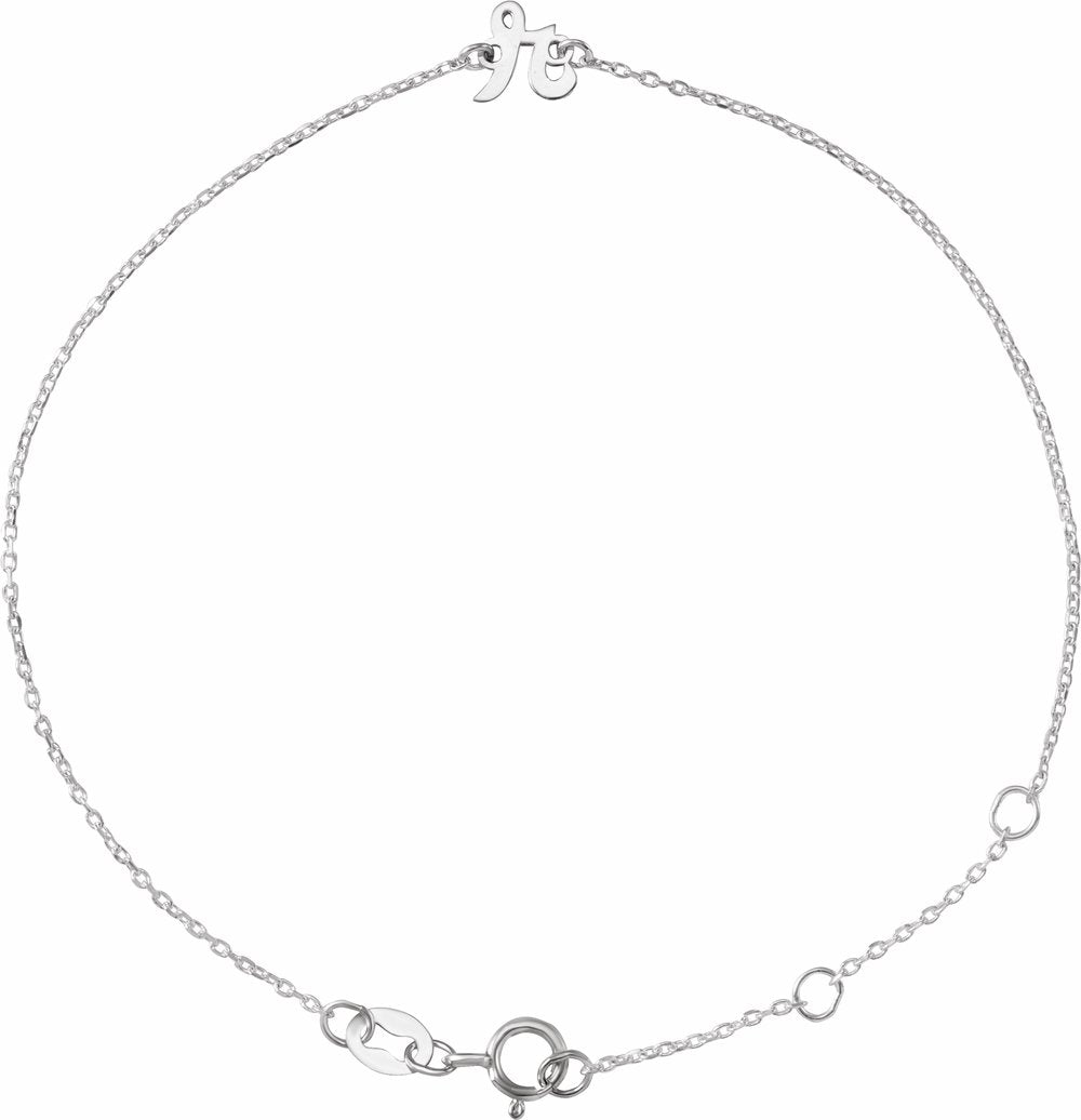 14K White Gold Initial R 6 1/2-7 1/2" Bracelet