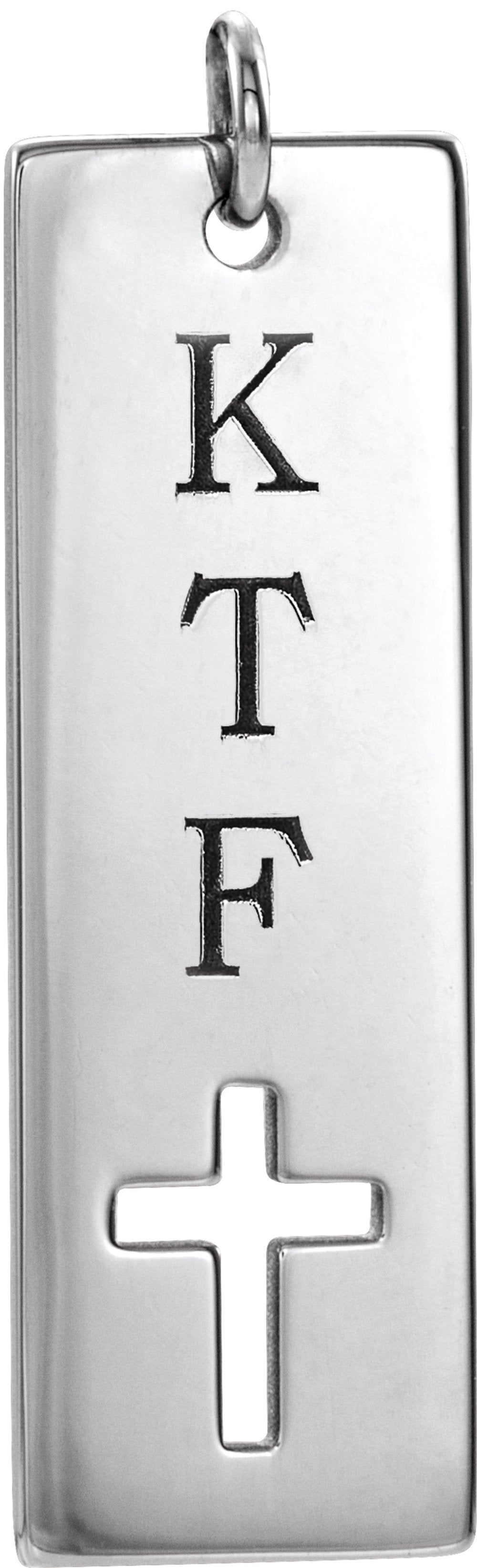 Sterling Silver Engravable Pierced Cross Bar Pendant