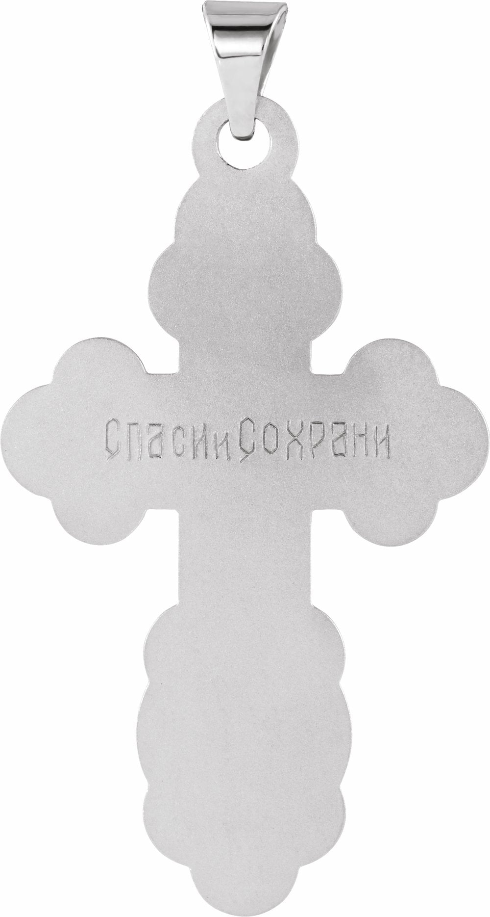 14K White Gold St. Olga Orthodox Cross Pendant