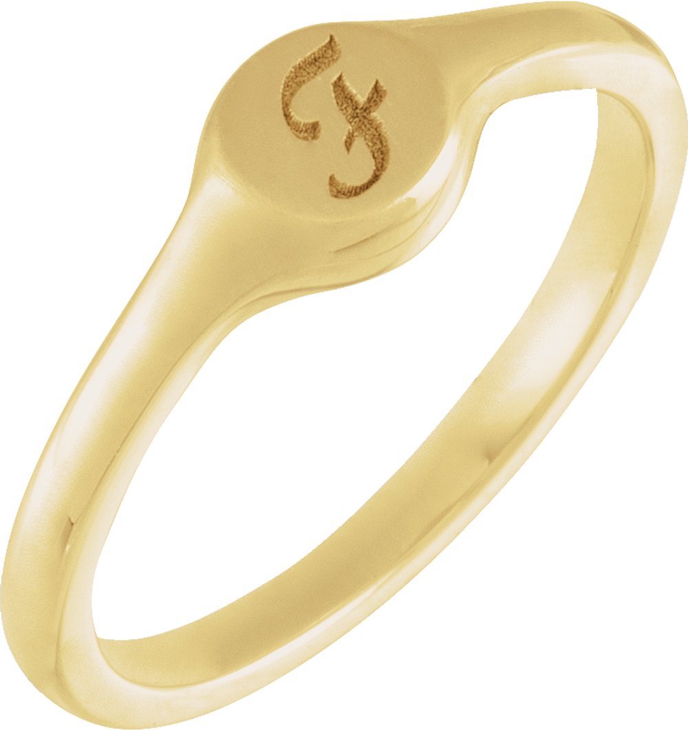 14K Yellow Round Petite Signet Ring