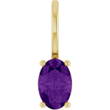 14K Yellow Gold 6x4 mm Natural Amethyst Charm/Pendant