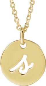 14K Yellow Script Initial S 16-18" Necklace 