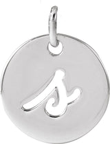 14K White Gold Script Initial S Pendant