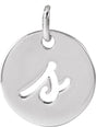 14K White Gold Script Initial S Pendant