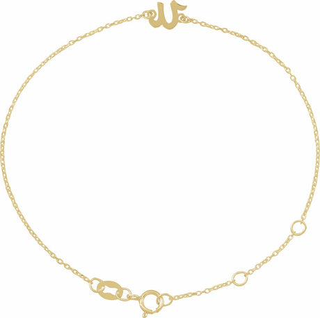 14K Yellow Initial N 6 1/2-7 1/2" Bracelet