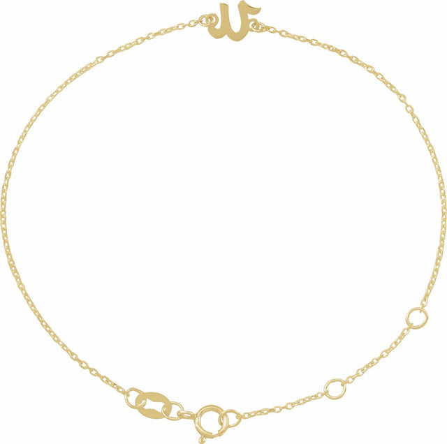 14K Yellow Initial N 6 1/2-7 1/2" Bracelet