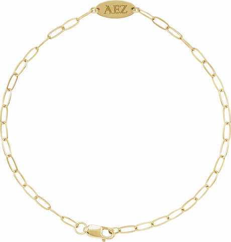 14K Yellow Gold Engravable Oval 7" Bracelet