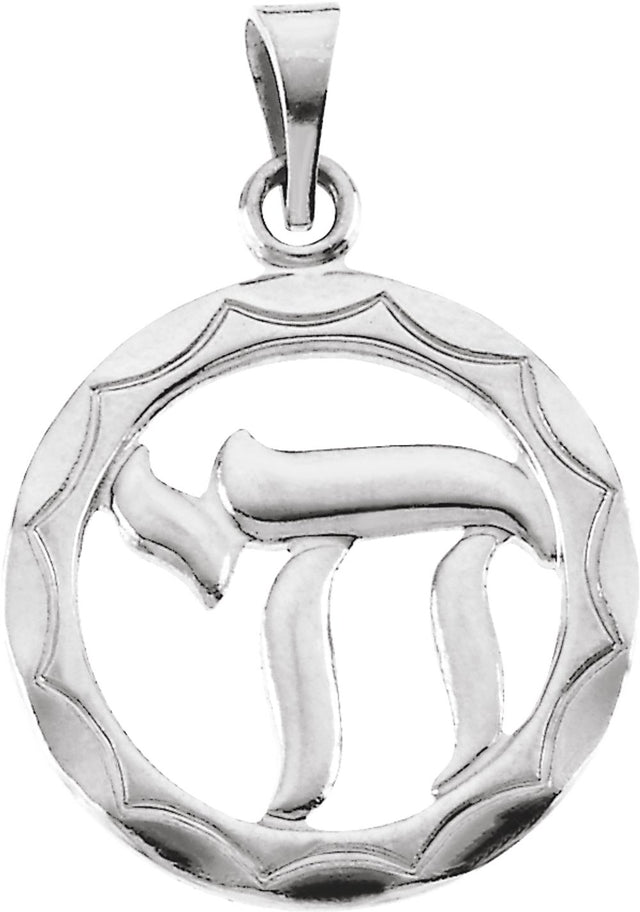 Sterling Silver 20.6x16 mm Chai Pendant 