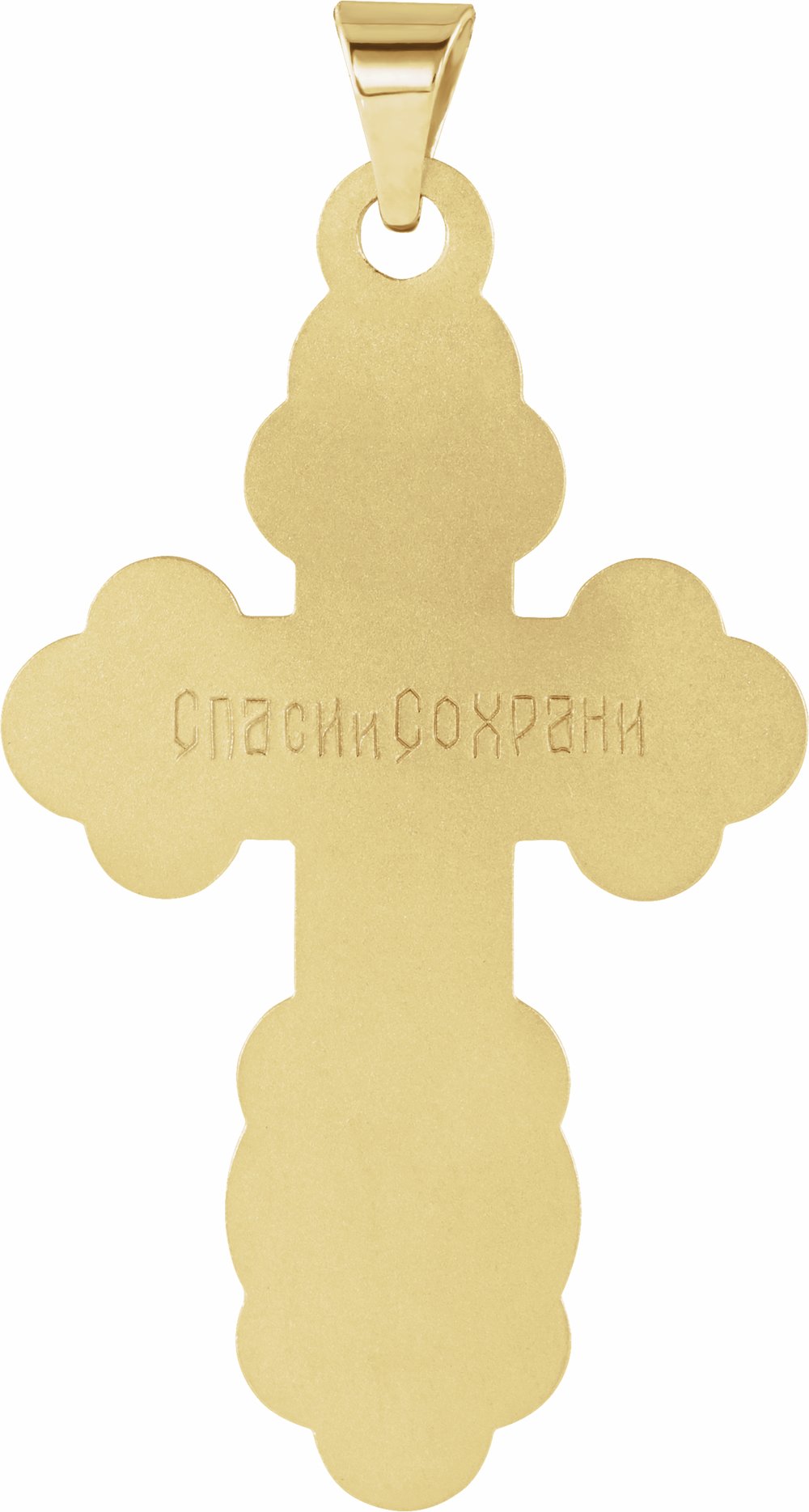 14K Yellow St. Olga Orthodox Cross Pendant