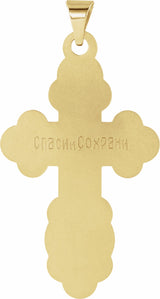 14K Yellow St. Olga Orthodox Cross Pendant