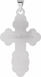 Sterling Silver St. Olga Orthodox Cross Pendant