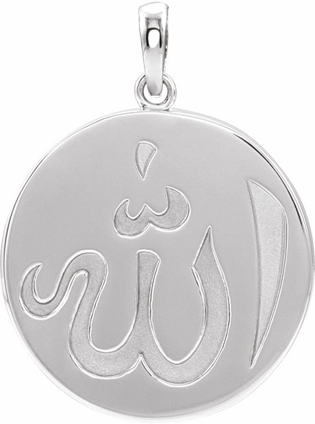 Platinum Allah Pendant