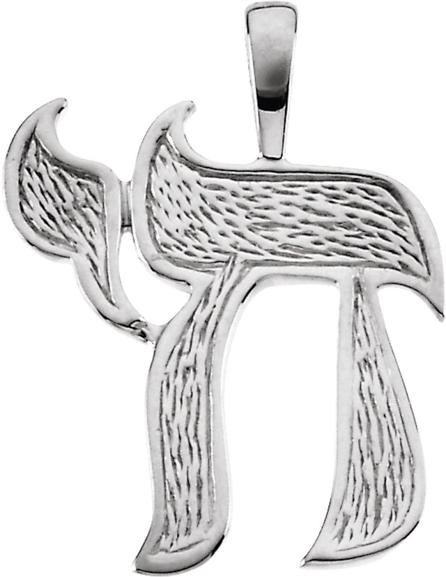 Sterling Silver  Chai Pendant