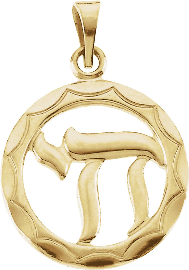 14K Yellow 20.6x16 mm Chai Pendant 