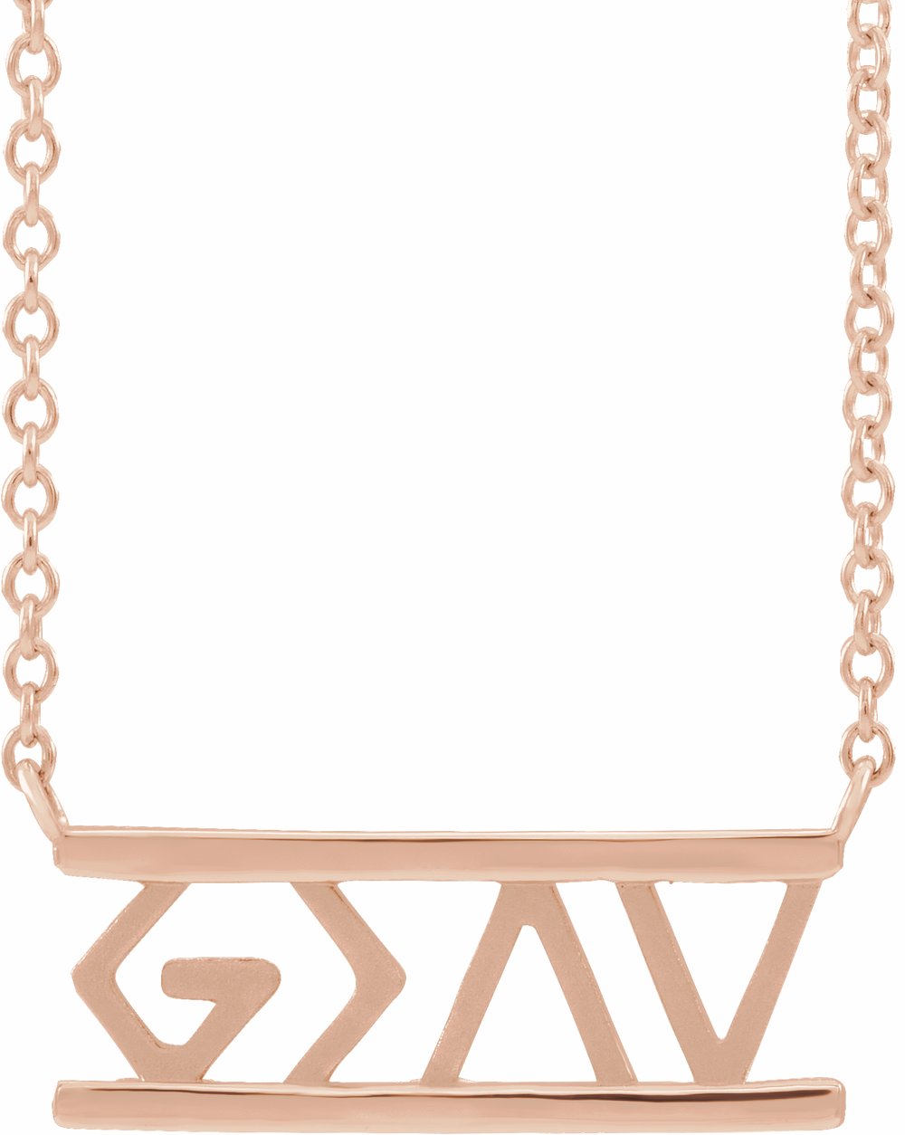 14K Rose God is Greater than the Highs & Lows 16" Necklace