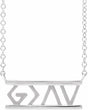 Sterling Silver God is Greater than the Highs & Lows 16" Necklace