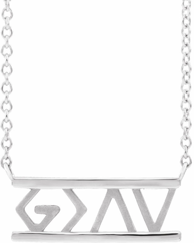 14K White Gold God Is Greater Than the Highs & Lows 18" Necklace