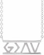 14K White Gold God Is Greater Than the Highs & Lows 18" Necklace