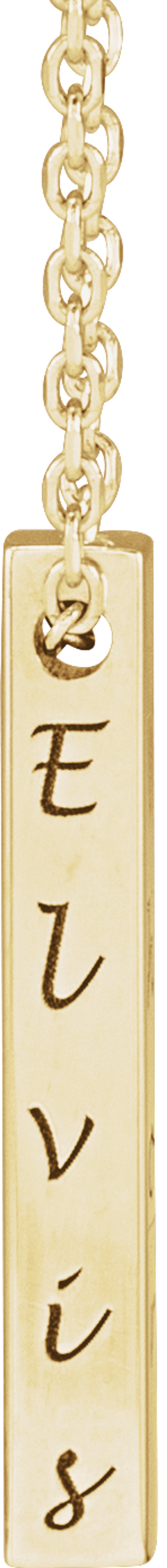 14K Yellow Gold Engravable Four-Sided Bar 16-18" Necklace