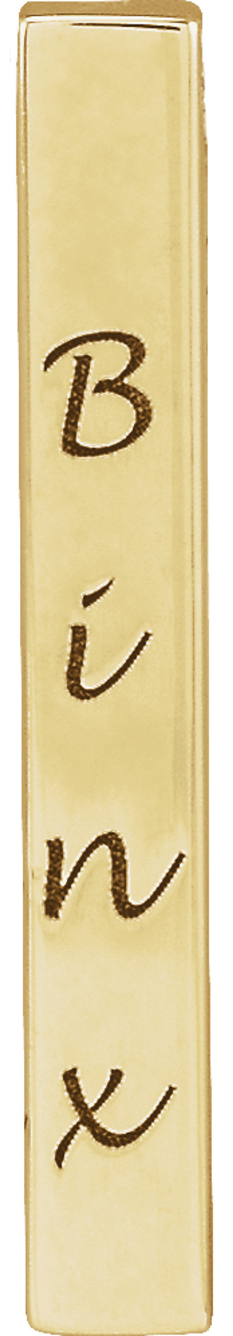 14K Yellow Gold Engravable Four-Sided Bar Pendant