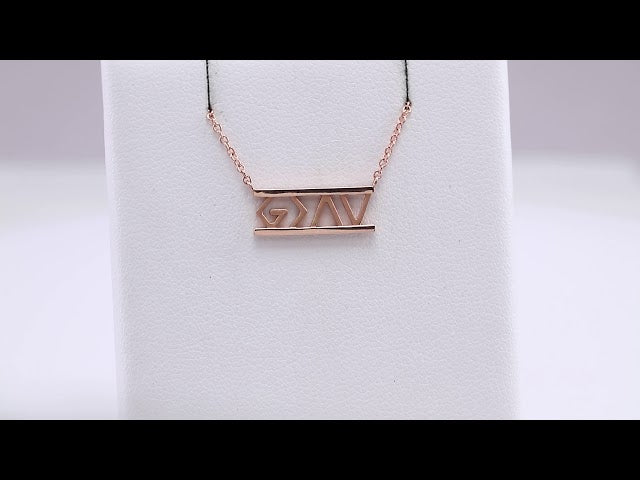 14K Rose God is Greater than the Highs & Lows 16" Necklace